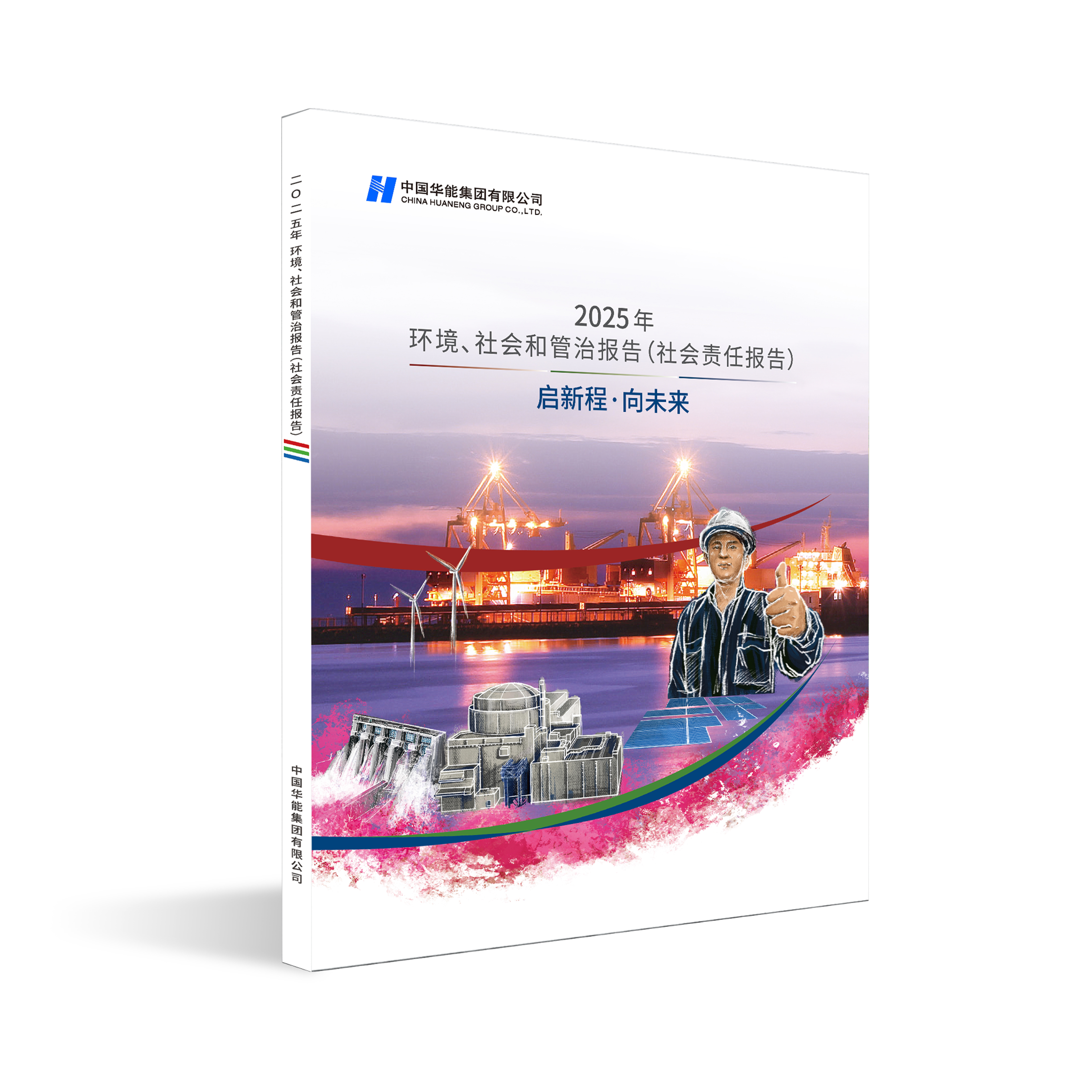 ed062aac-fe07-4e5e-8661-25c5d354491b
